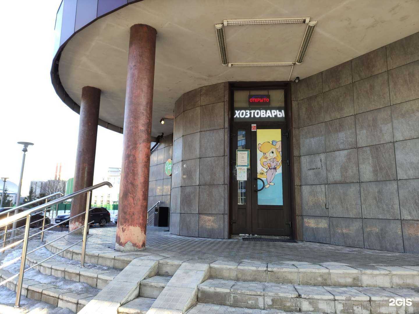 Отзывы на компанию Гаечка в г. Красногорск c фото