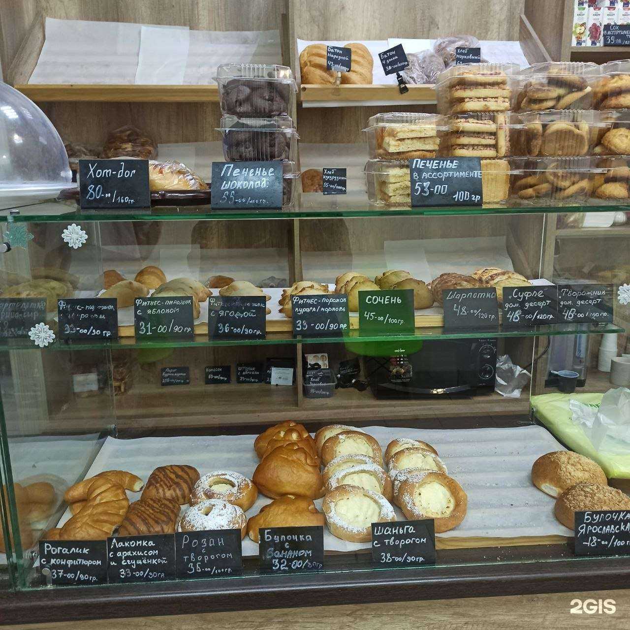 Отзывы на компанию Плюшки от Илюшки в Омске c фото