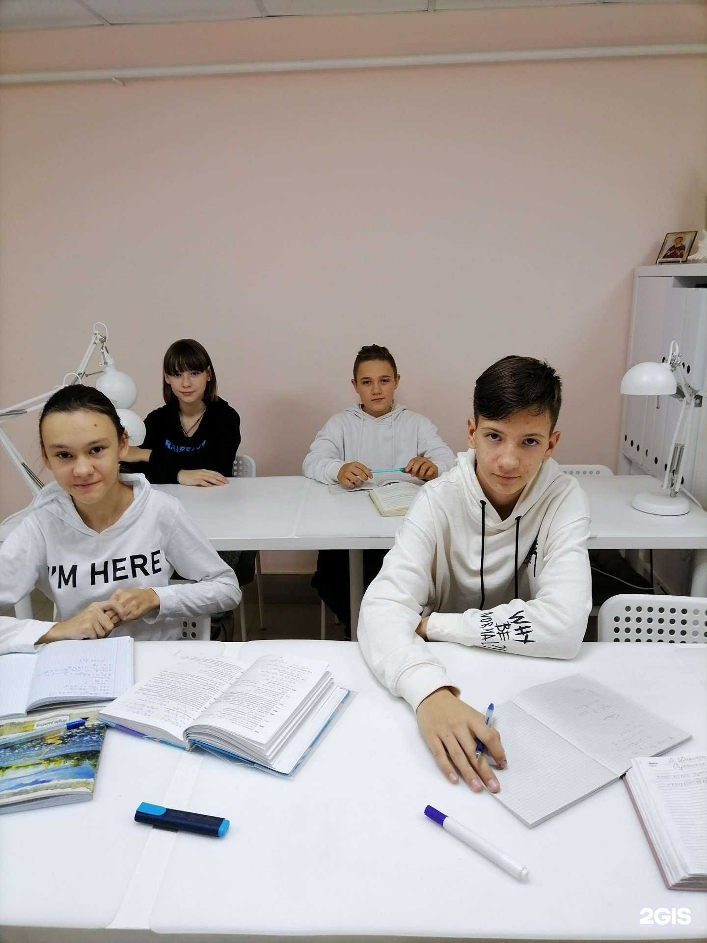 Отзывы на компанию Репетиторский центр в г. Краснодар c фото