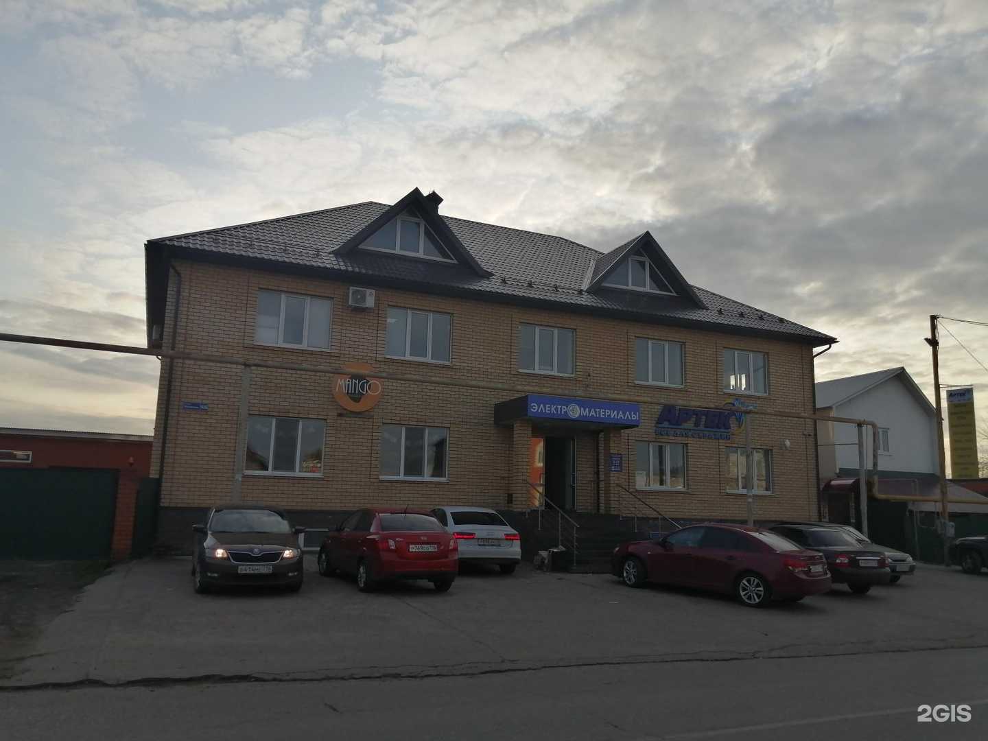 Отзывы на компанию Система комплексного снабжения в г. Набережные Челны c фото