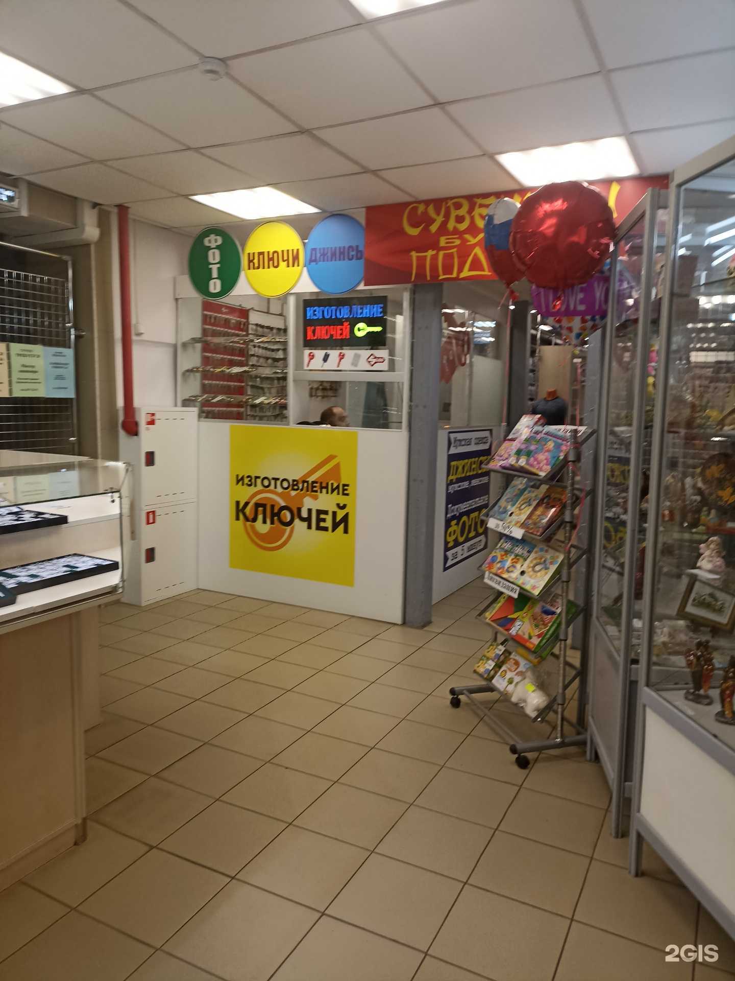 Отзывы на компанию Мастерская по изготовлению ключей в Красноярске c фото