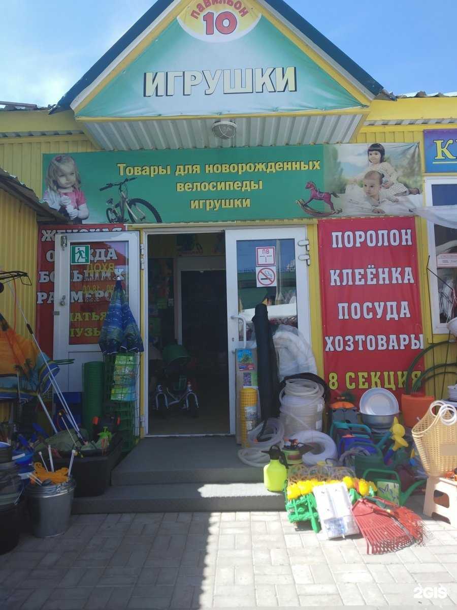 Отзывы на компанию Радуга в г. Энгельс c фото