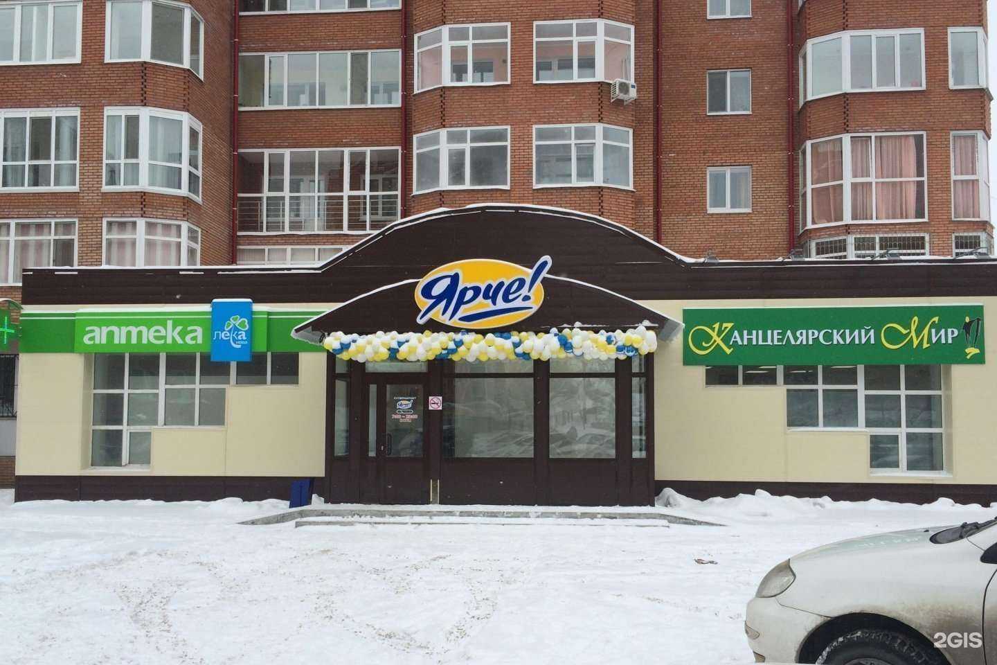 Отзывы на компанию Канцелярский мир в г. Томск c фото