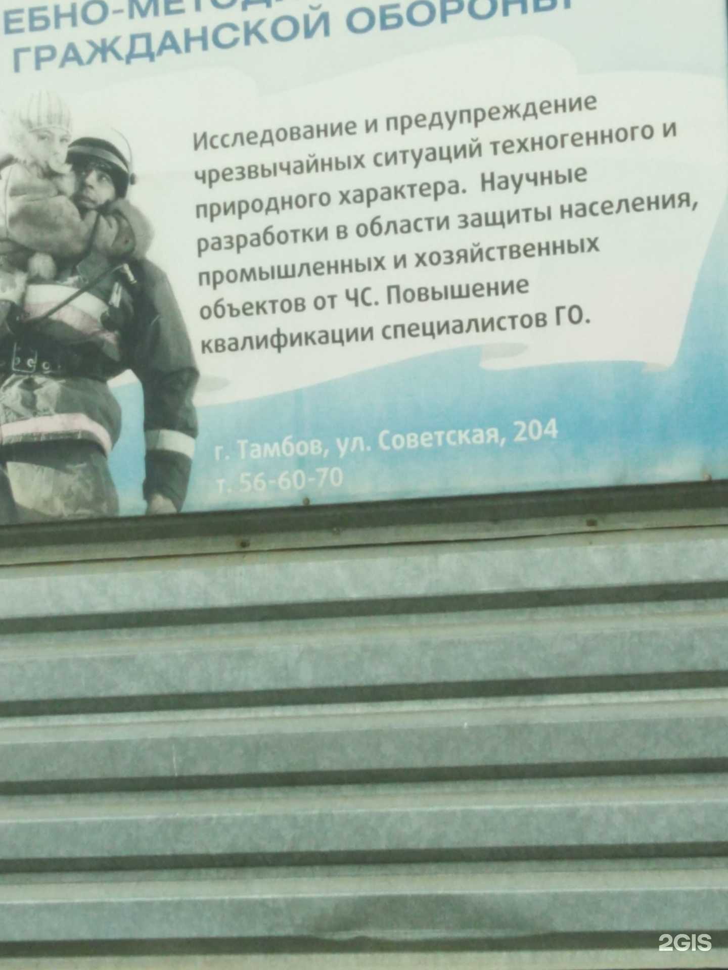 Отзывы на компанию Компания по расточке в г. Тамбов c фото