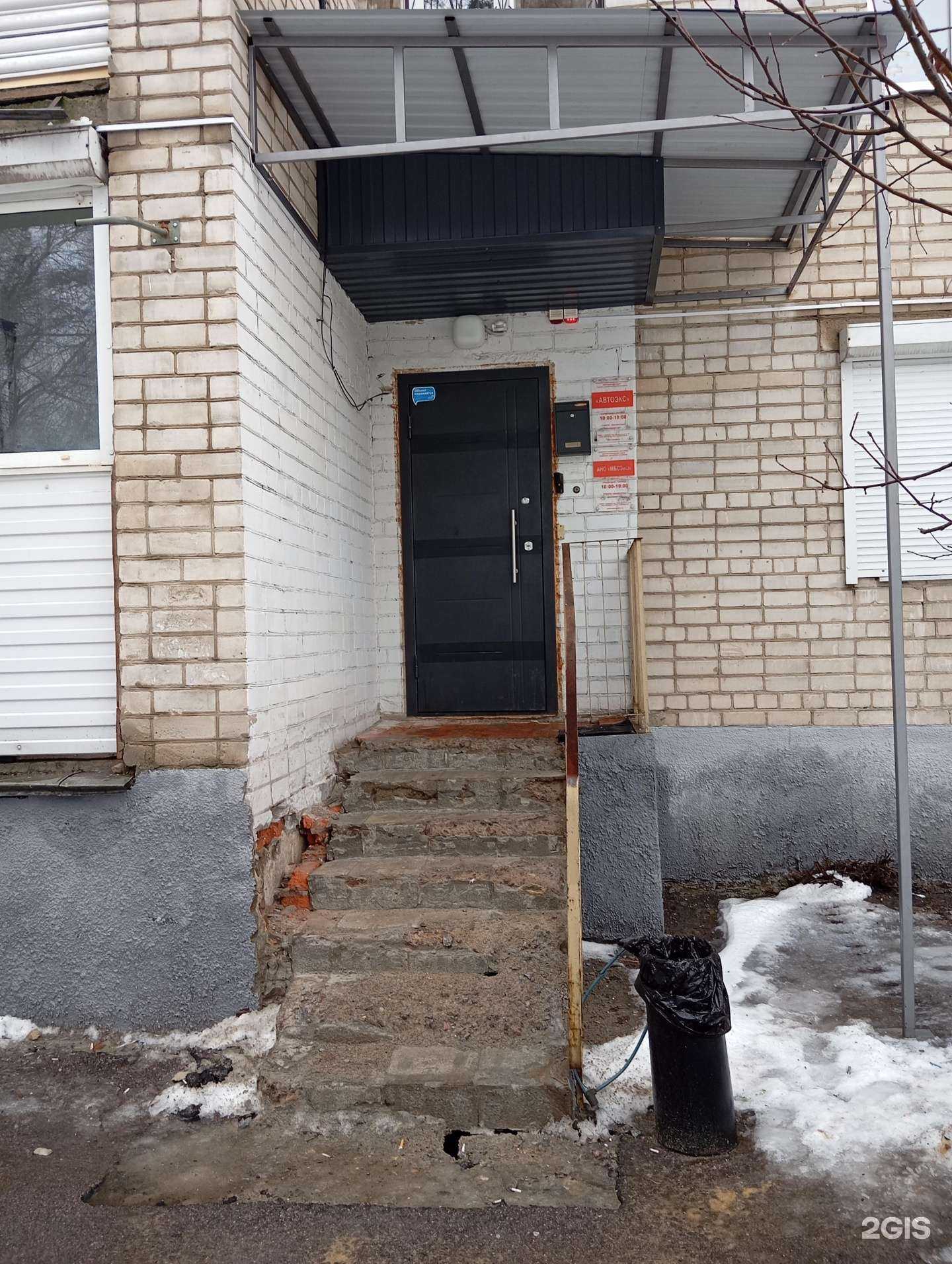 Отзывы на компанию Межрегиональное бюро судебной экспертизы и оценки в Воронеже c фото