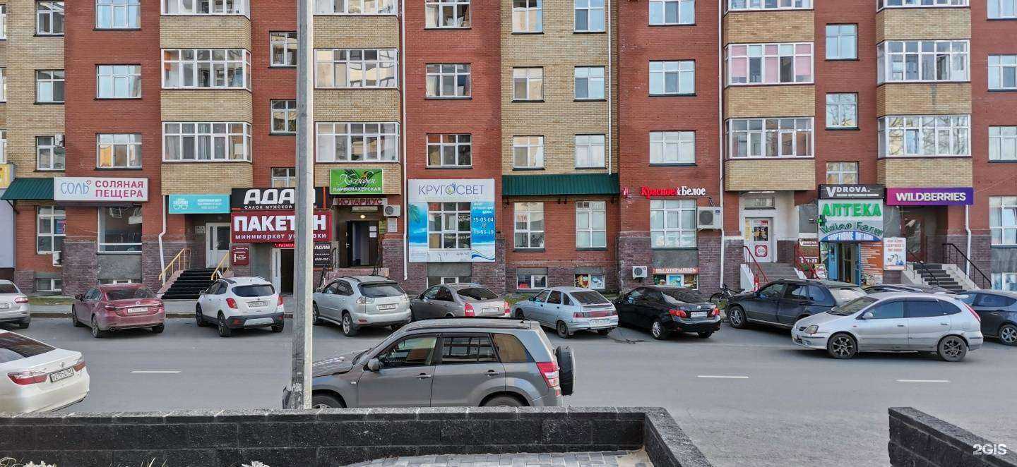 Отзывы на компанию Колибри в Ханты-Мансийске c фото - фотография 2 из 2