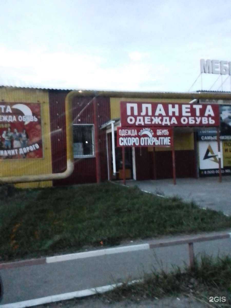 Отзывы на компанию Святогор-а в Арзамасе c фото - фотография 2 из 2