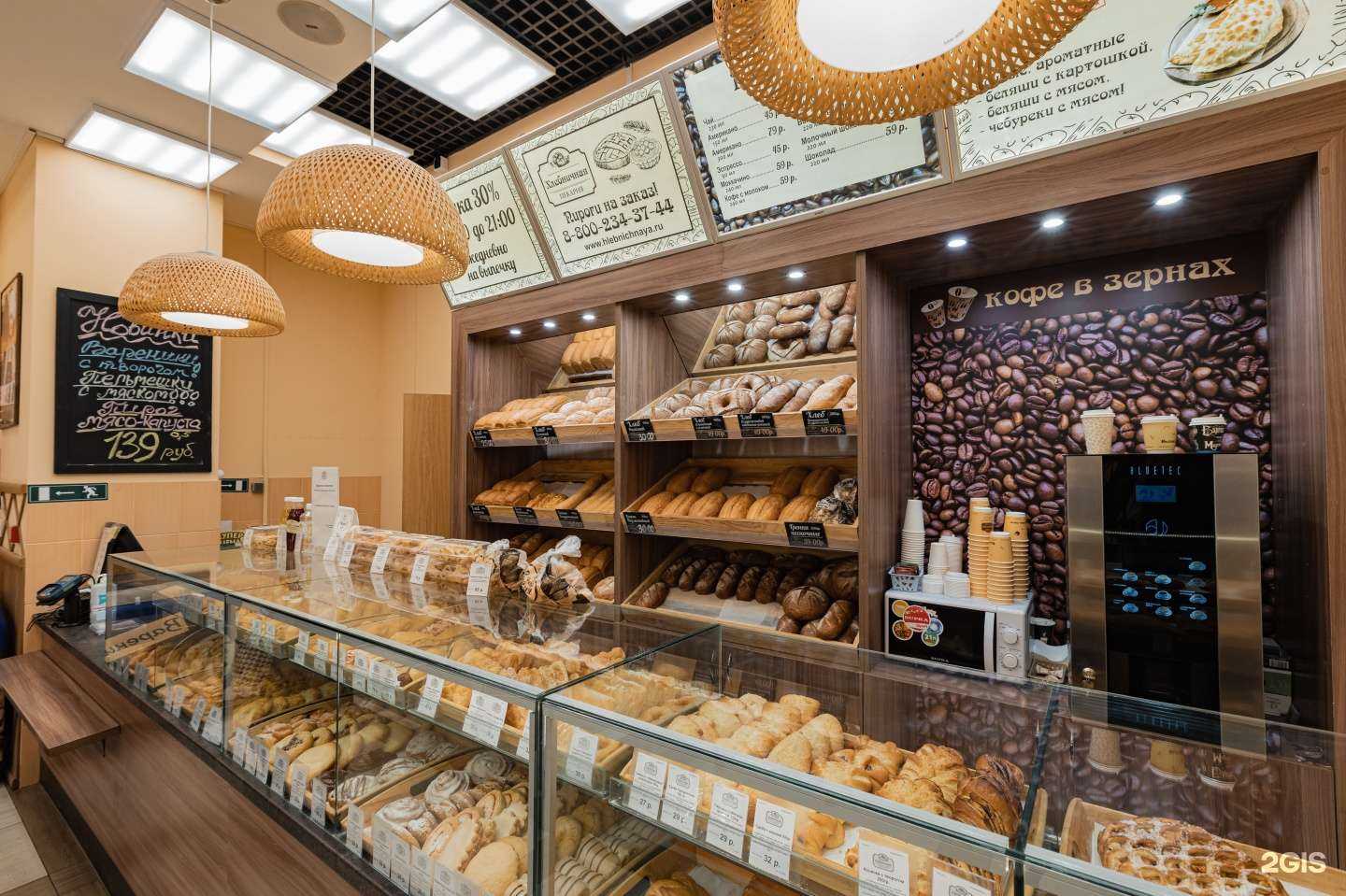 Отзывы на компанию Хлебничная в Каменске-Уральском c фото