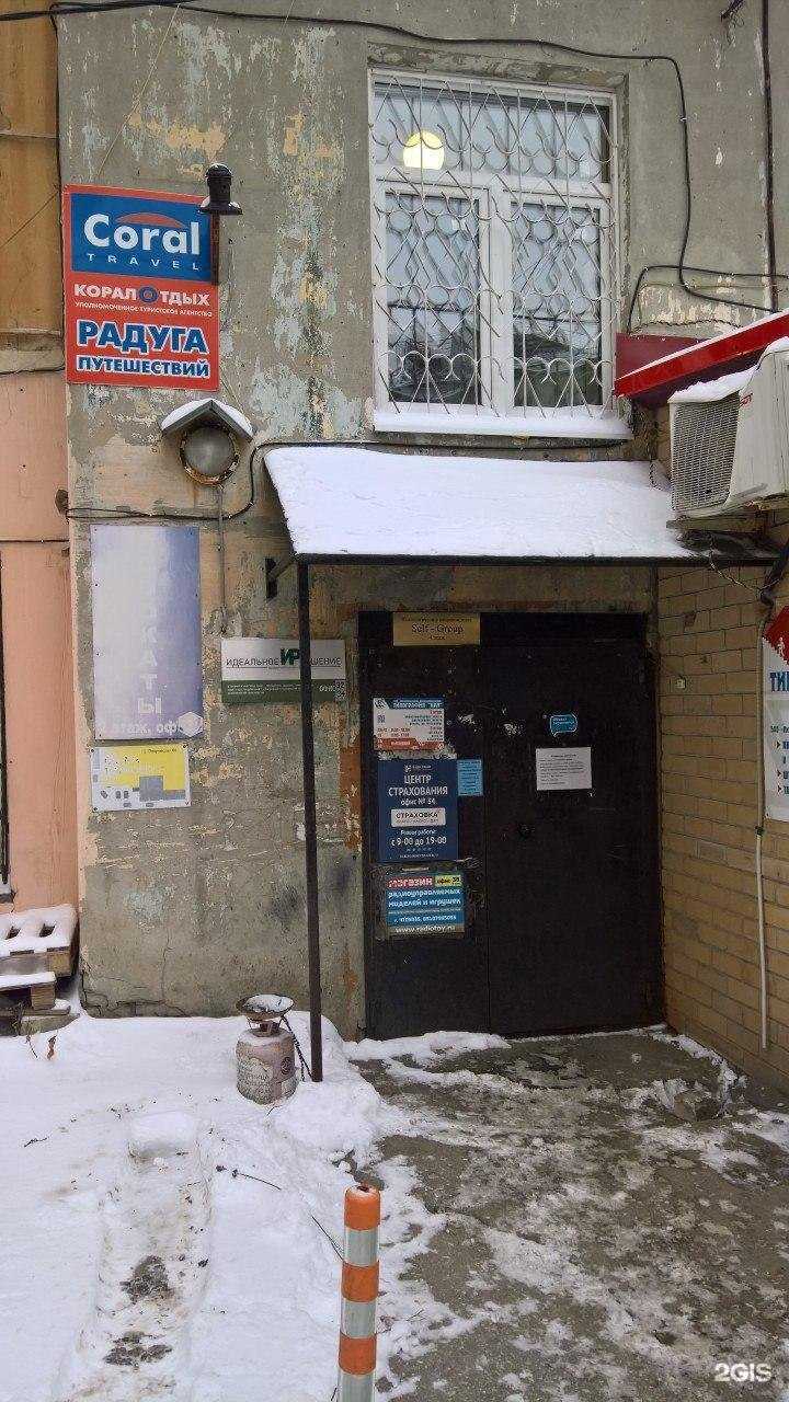 Отзывы на компанию Радуга путешествий в г. Нижний Новгород c фото