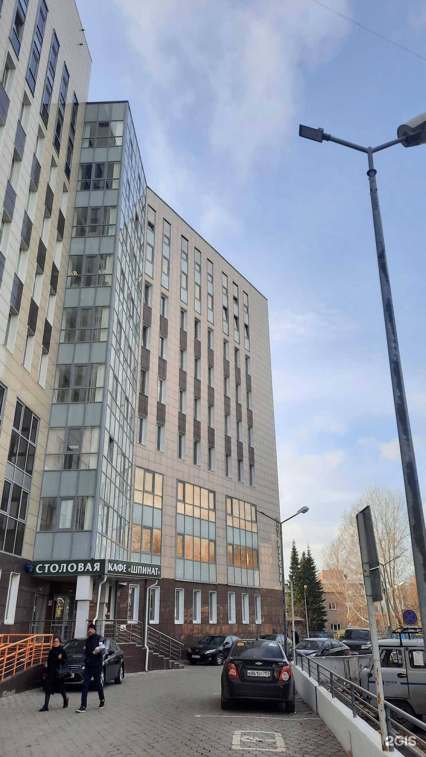 Отзывы на компанию Пруф-Гарант в Перми c фото - фотография 2 из 2