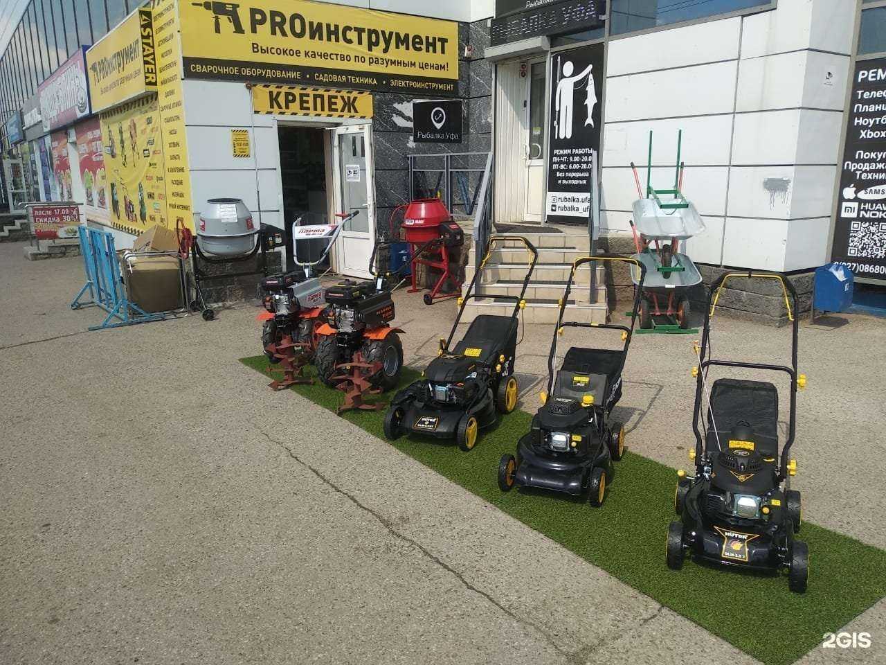 Отзывы на компанию Proинструмент в Уфе c фото