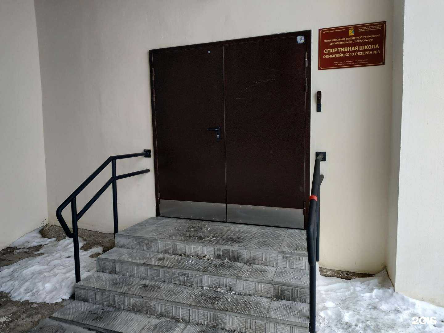 Отзывы на компанию СШОР №3 в г. Киров c фото