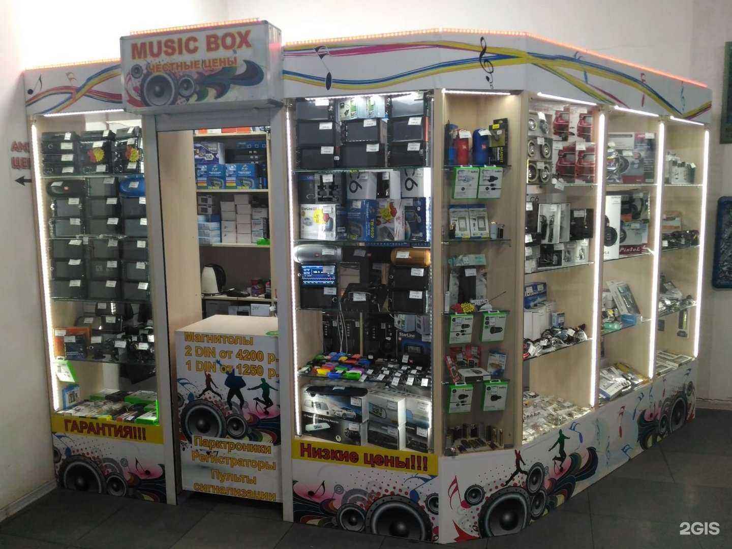 Отзывы на компанию Music box в г. Южно-Сахалинск c фото