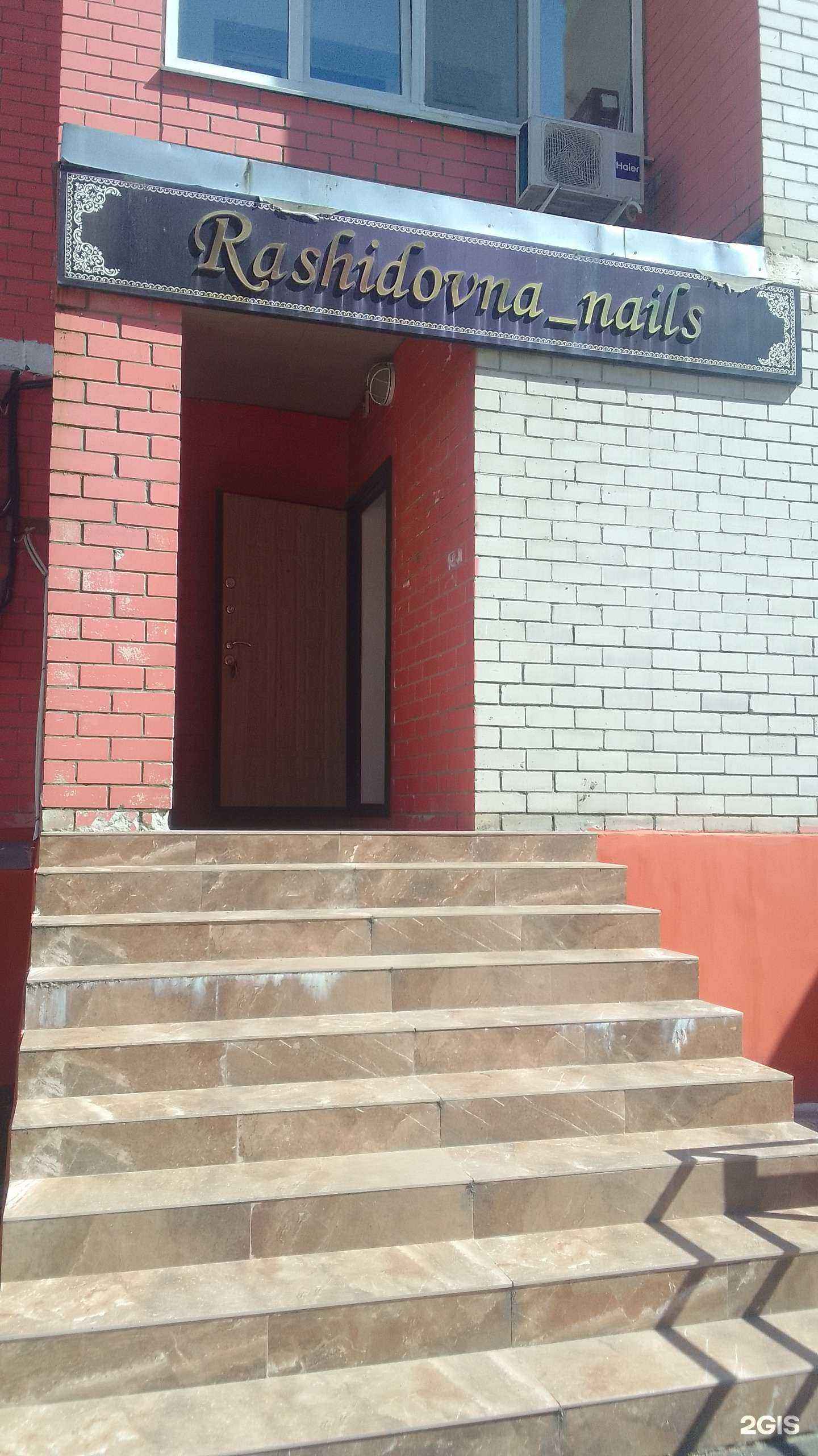 Отзывы на компанию Rashidovna nails в г. Брянск c фото