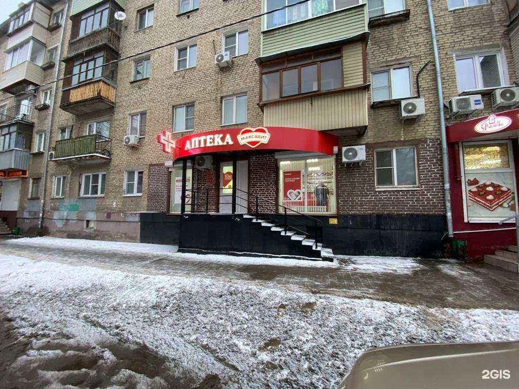 Отзывы на компанию Максавит в Туле c фото