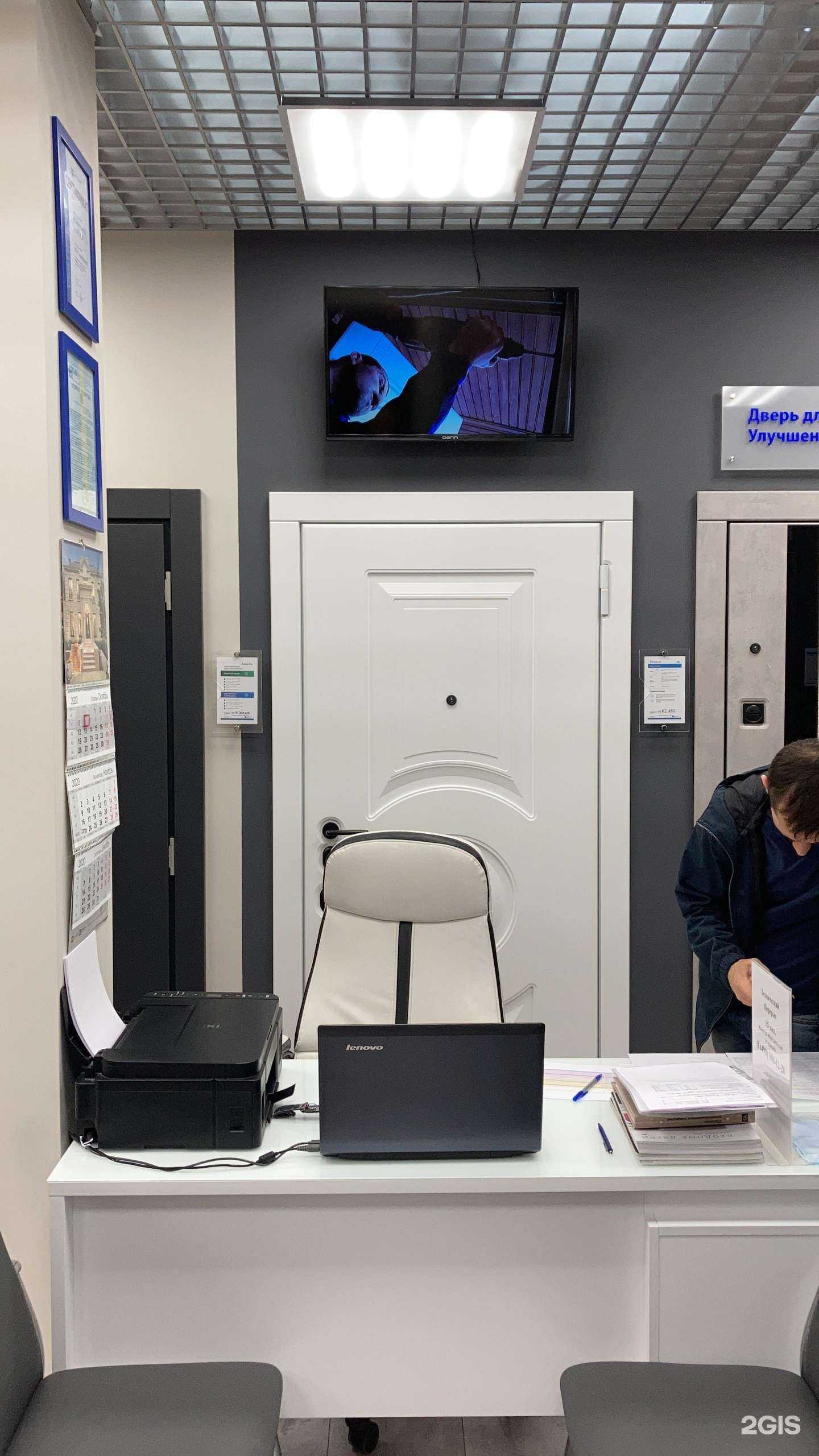 Отзывы на компанию Стальная линия в г. Красногорск c фото