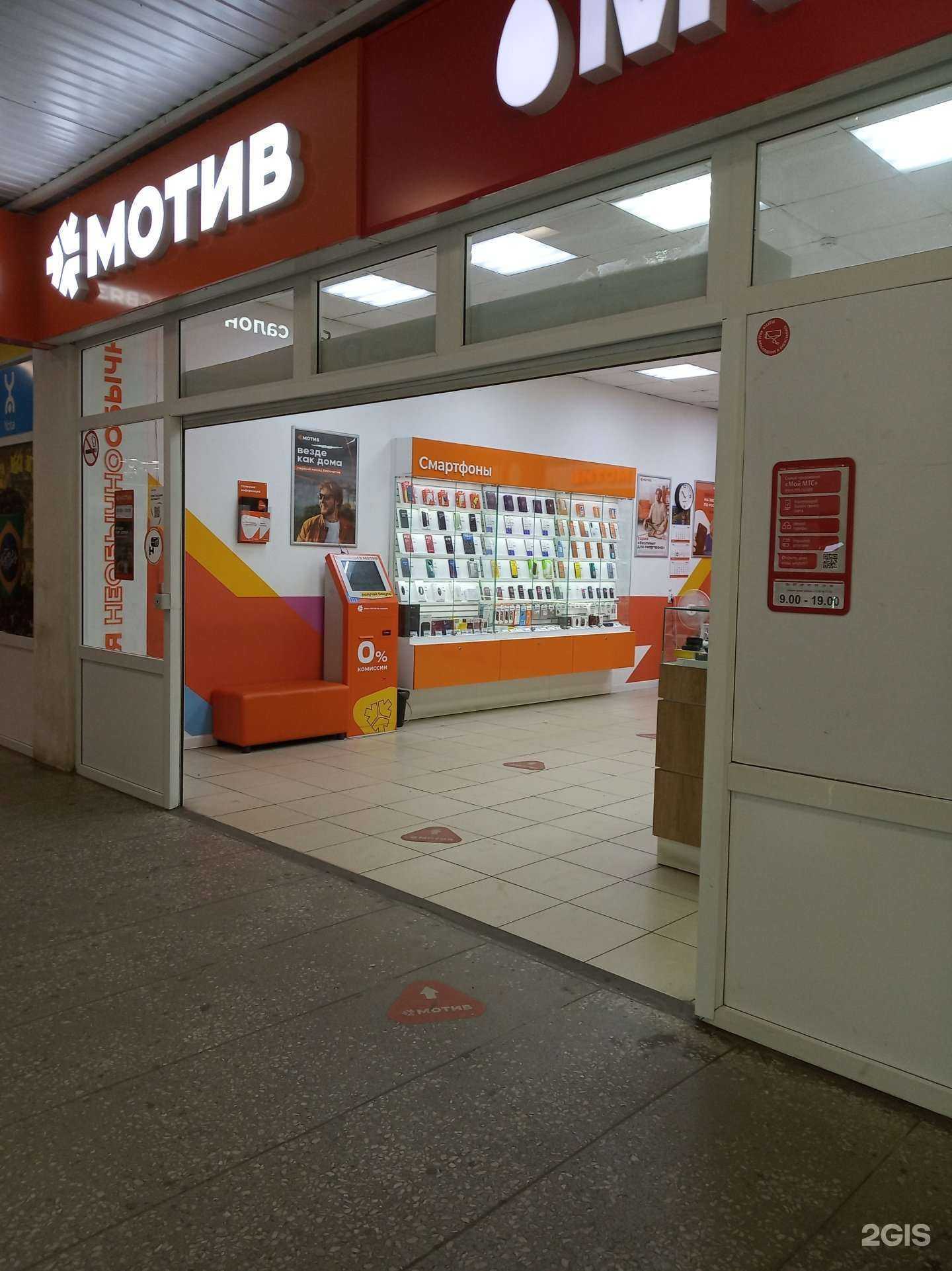 Отзывы на компанию Мотив в Нижнем Тагиле c фото