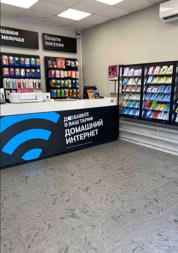 Отзывы на компанию t2 в г. Крымск c фото