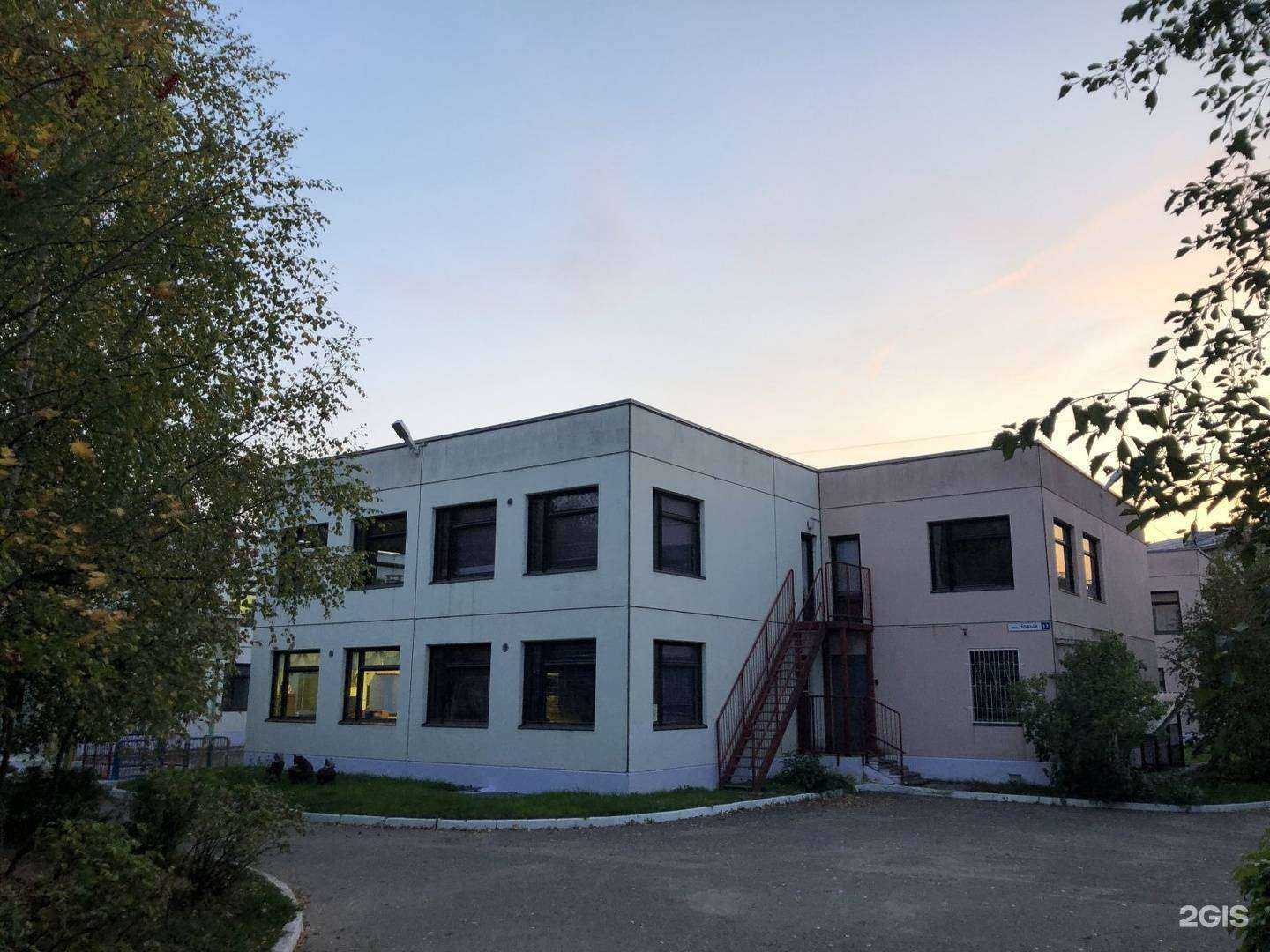 Отзывы на компанию Детский сад №36 в Костроме c фото