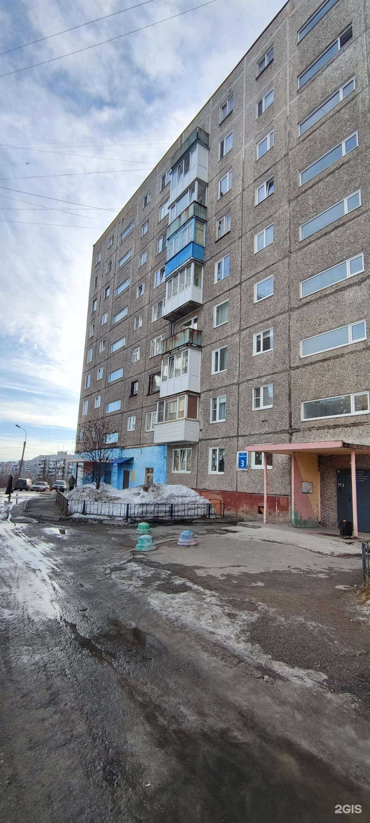 Отзывы на компанию Моральный отдых в Мурманске c фото - фотография 2 из 2