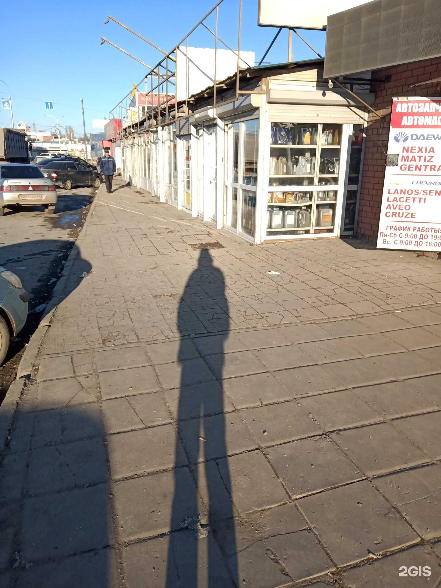 Отзывы на компанию Магазин автохимии в г. Саратов c фото