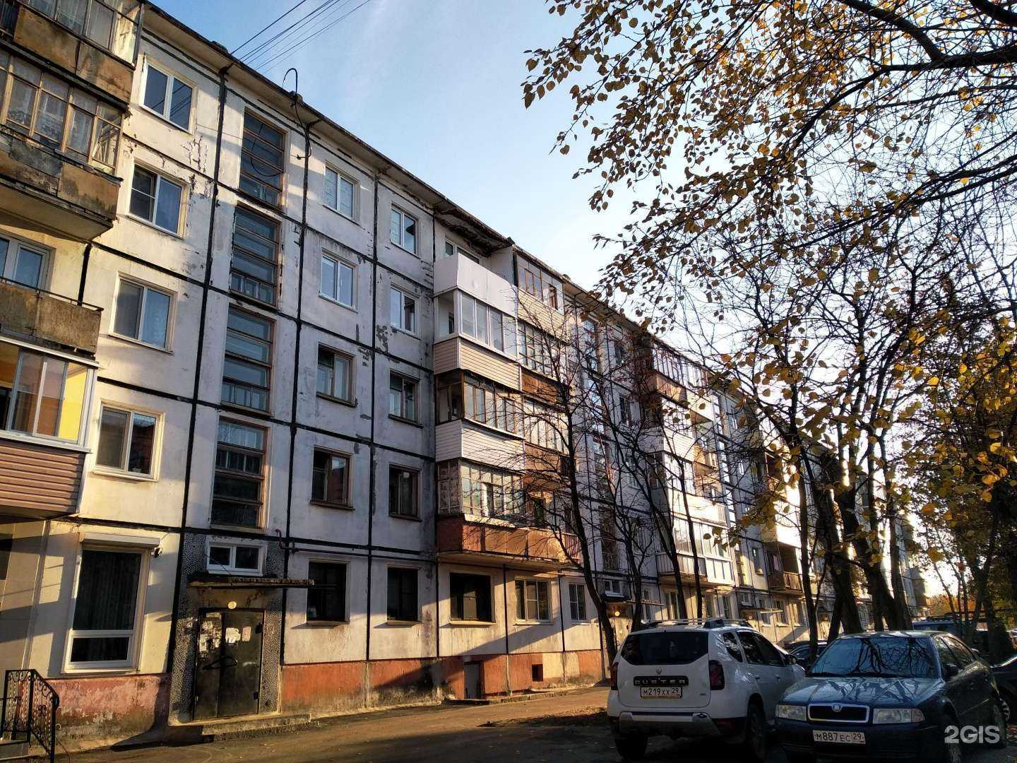 Отзывы на компанию Самолет Плюс  в Северодвинске c фото - фотография 2 из 2