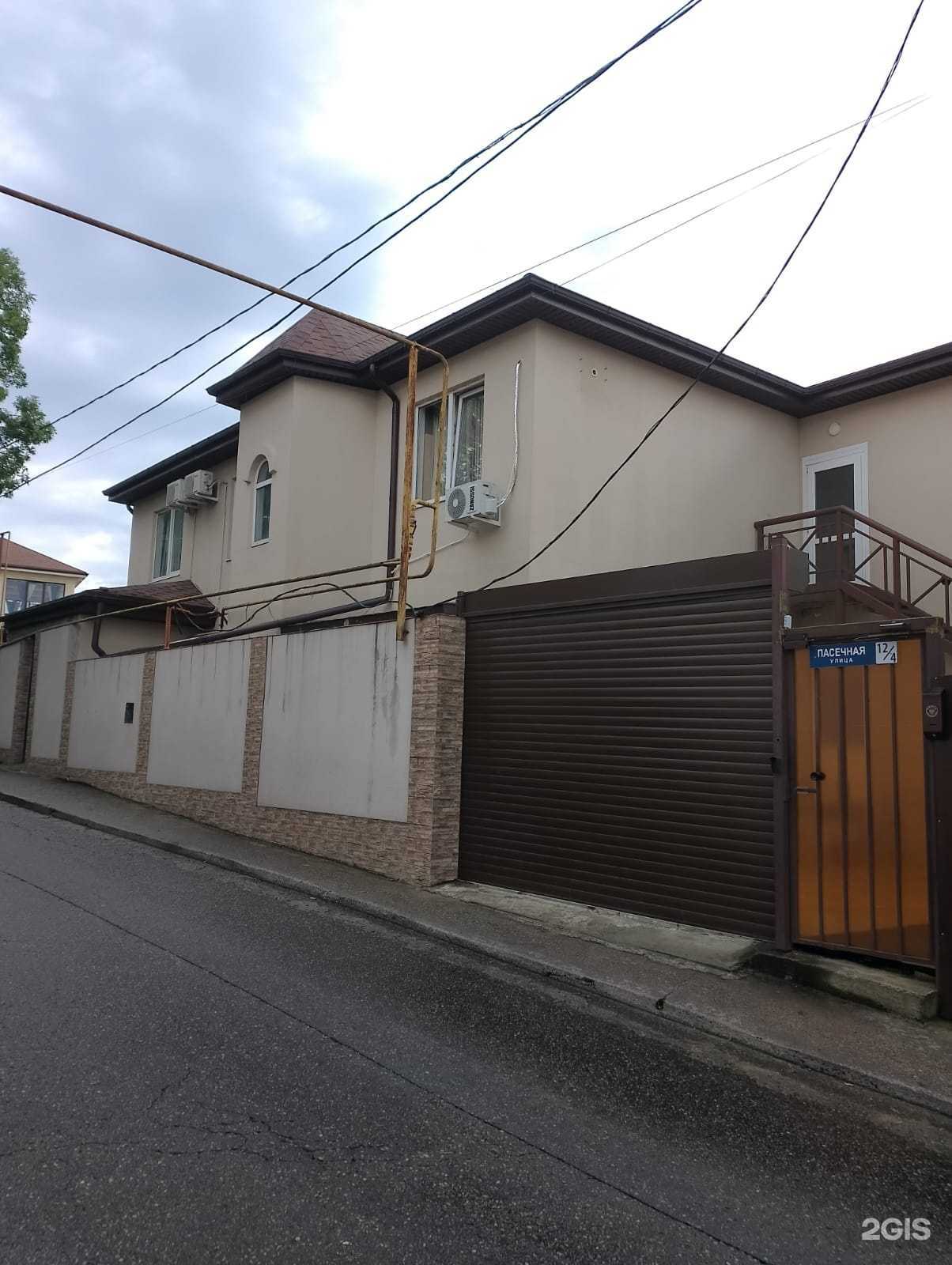 Отзывы на компанию Подсолнухи в г. Сочи c фото