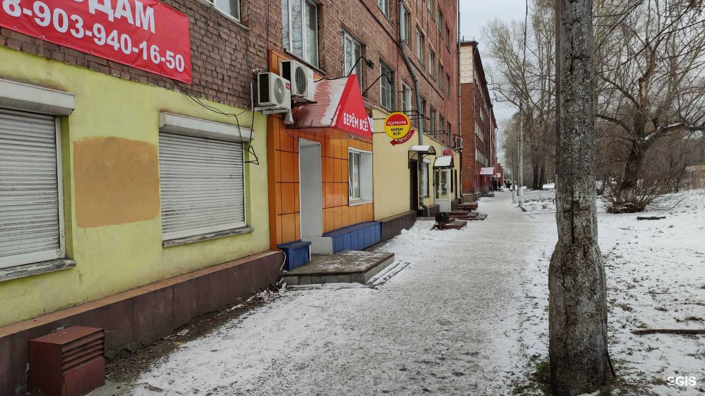 Отзывы на компанию Просто 585 в Новокузнецке c фото