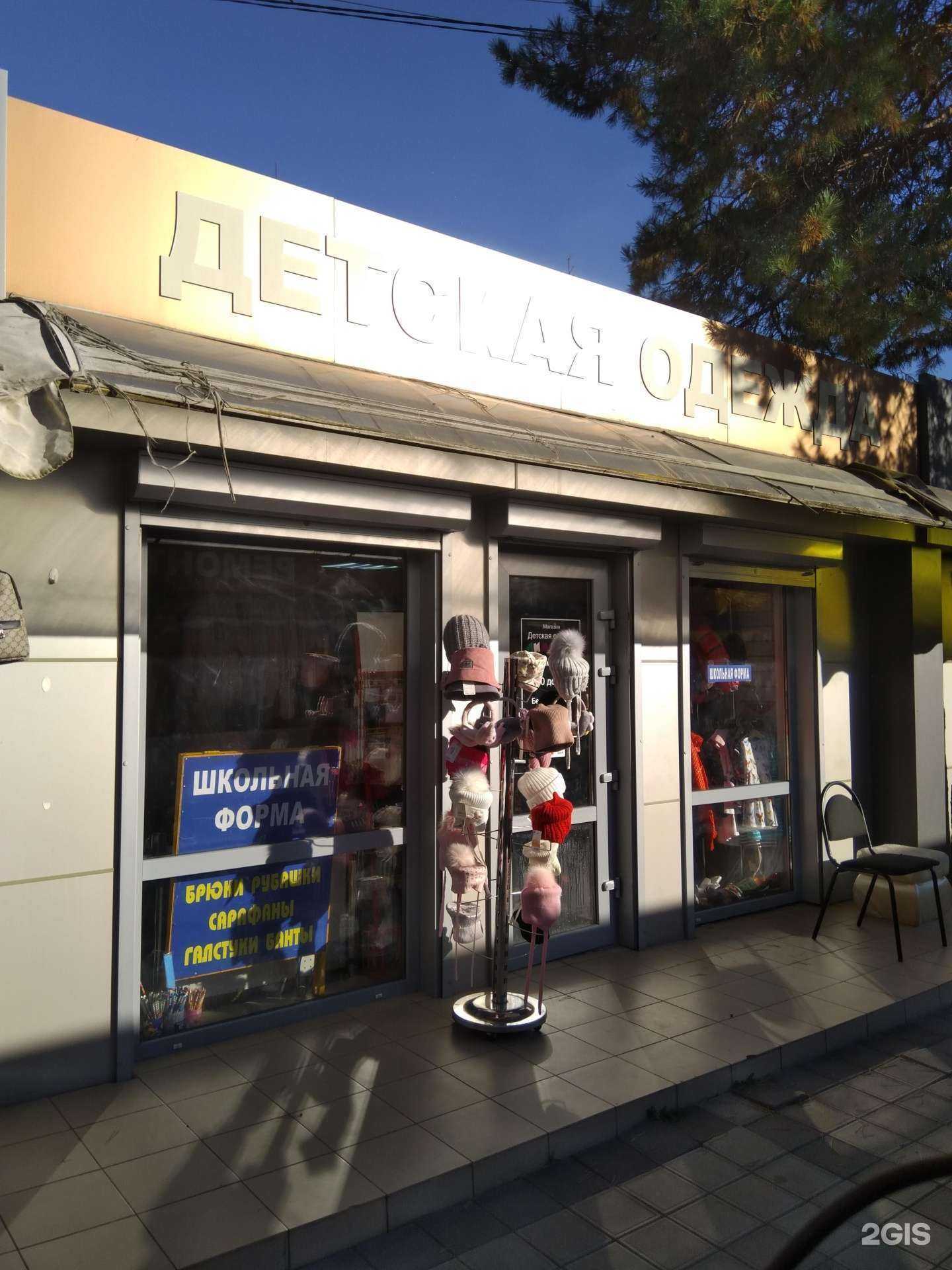 Отзывы на компанию Лимпопо в Краснодаре c фото