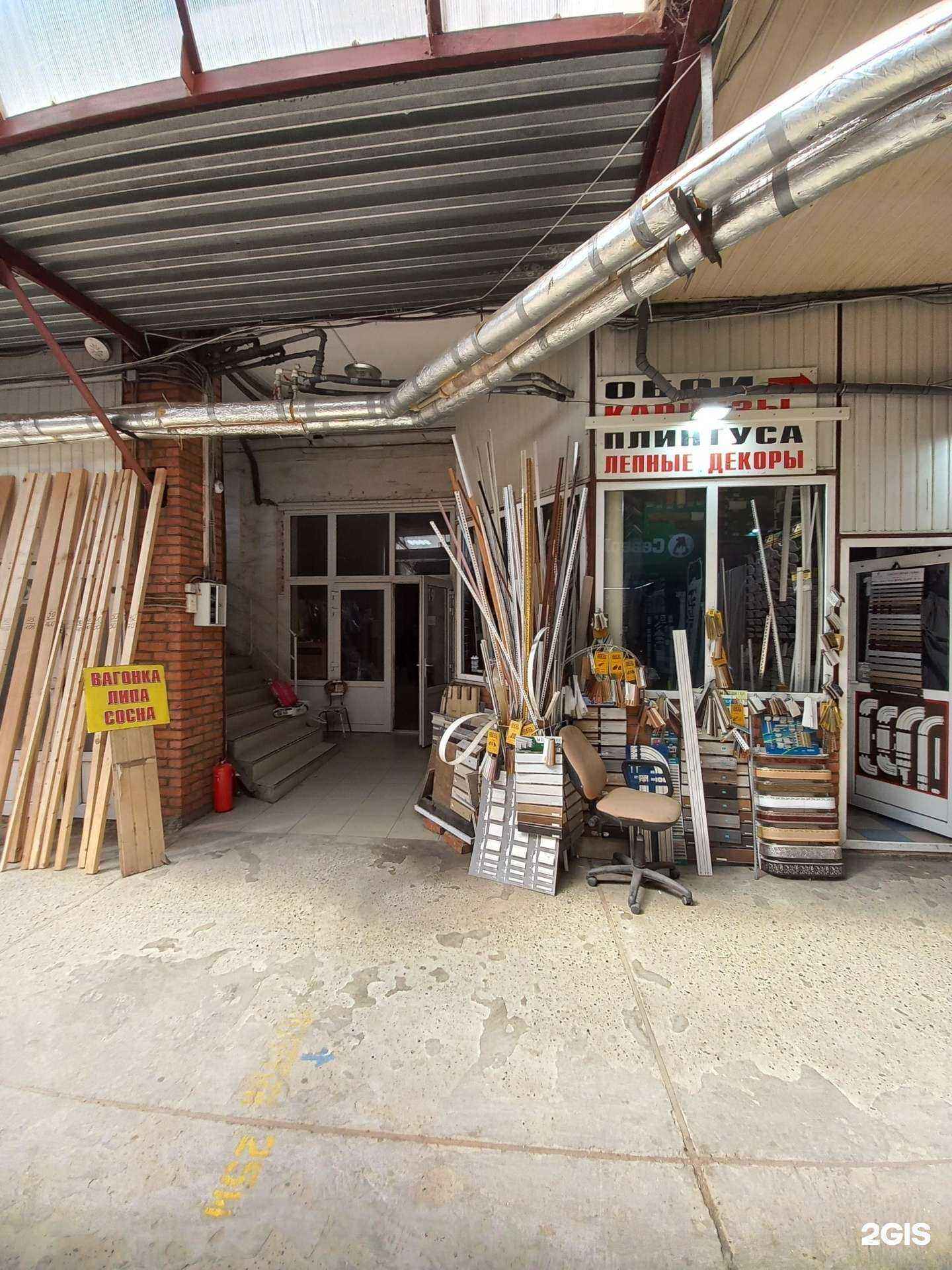 Отзывы на компанию Магазин лесоматериалов в Краснодаре c фото