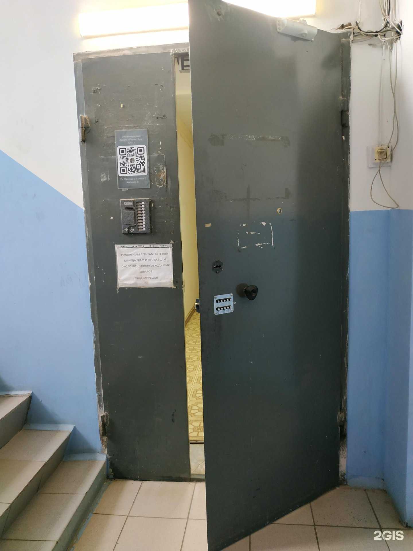 Отзывы на компанию Контакт в Кирове c фото