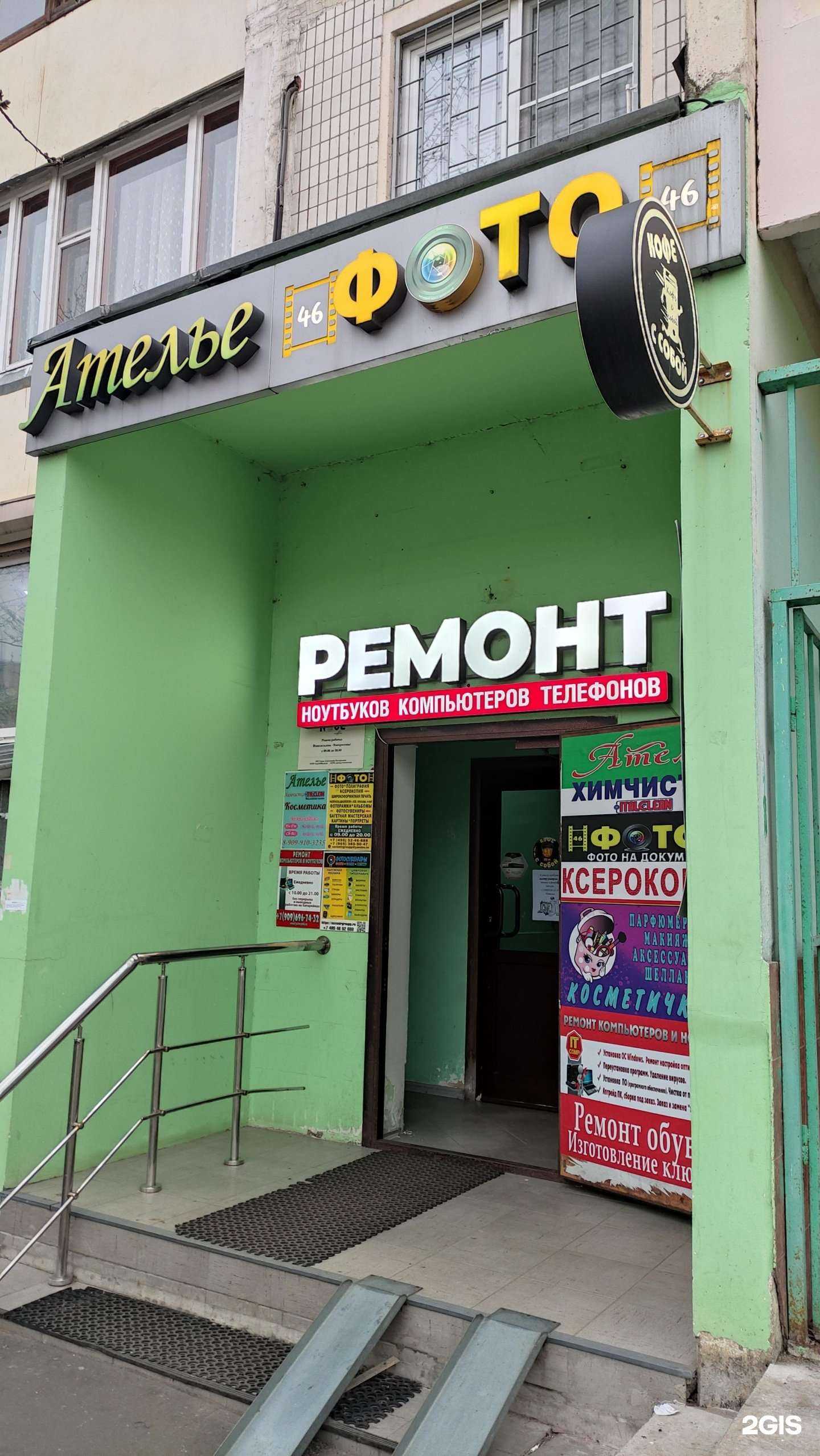 Отзывы на компанию ITALLCLEAN в Балашихе c фото