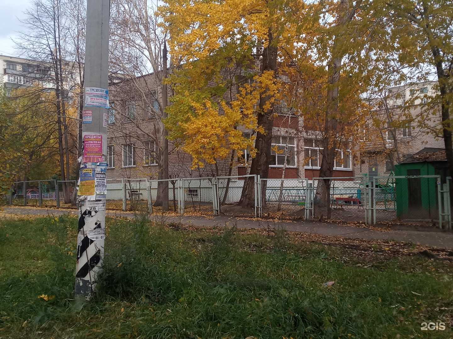 Отзывы на компанию Детский сад №402 в г. Челябинск c фото