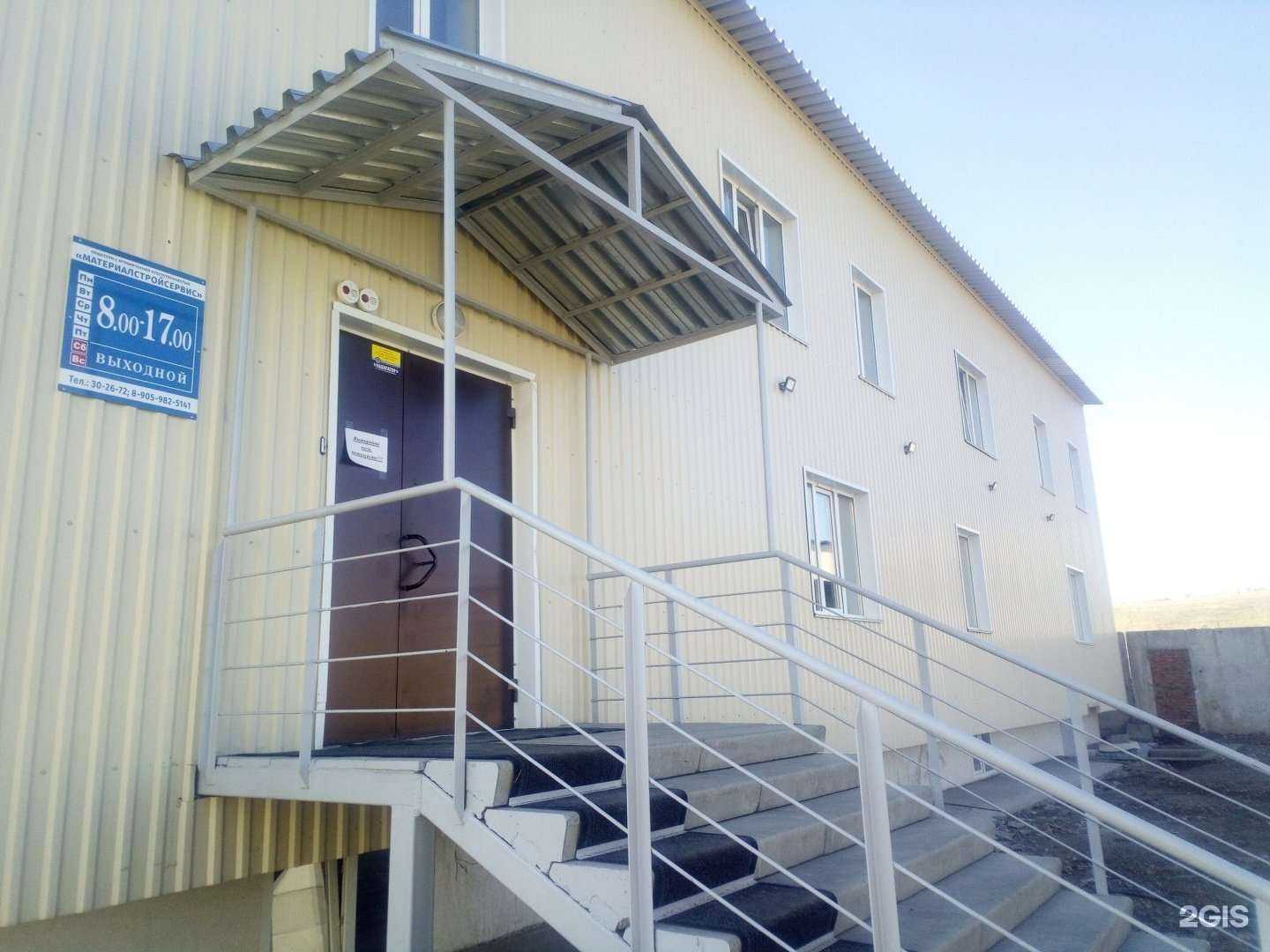 Отзывы на компанию Завод ЖБИ-Сибирь в г. Бийск c фото