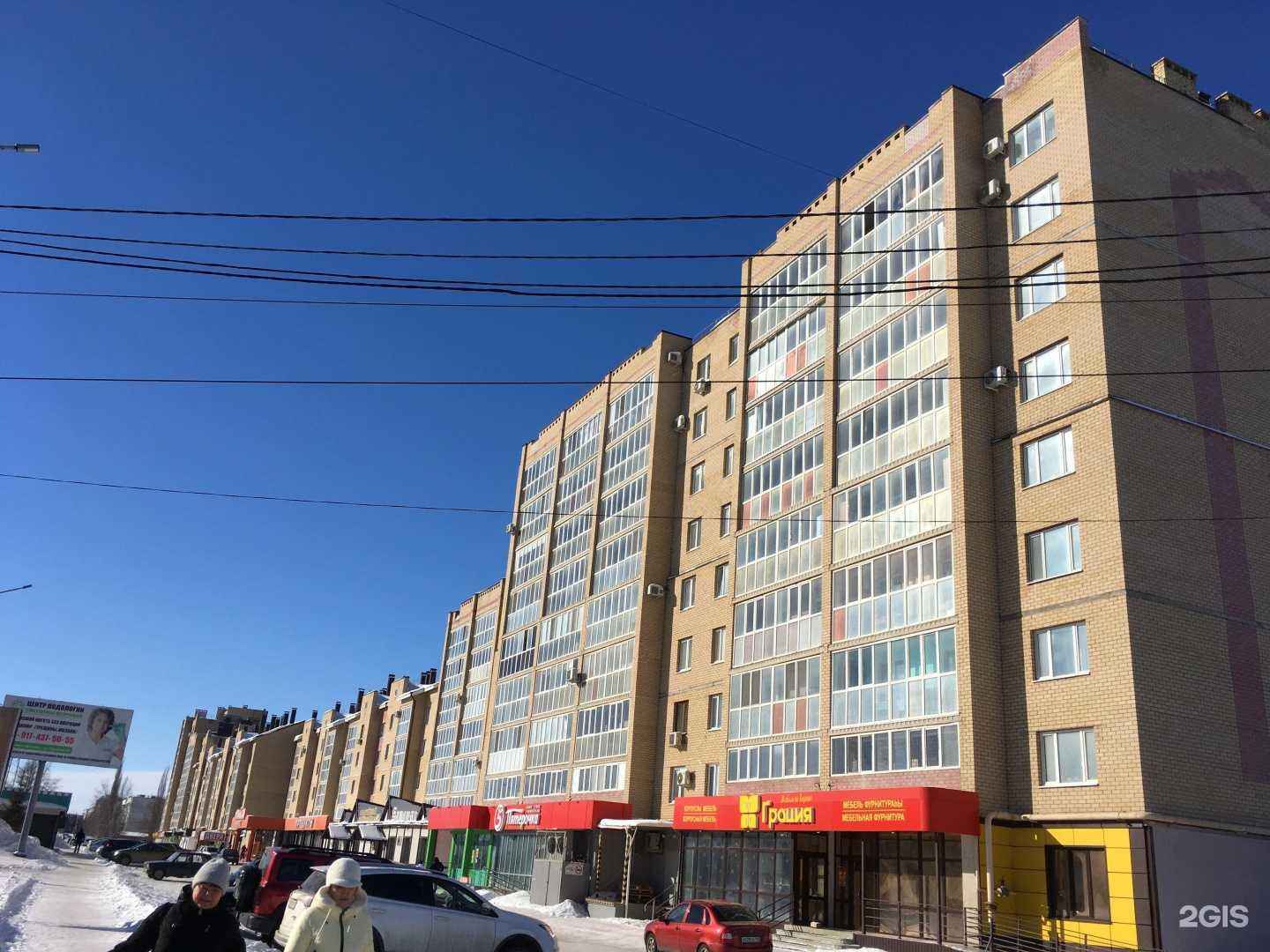 Отзывы на компанию Город Т в Туймазах c фото - фотография 2 из 2