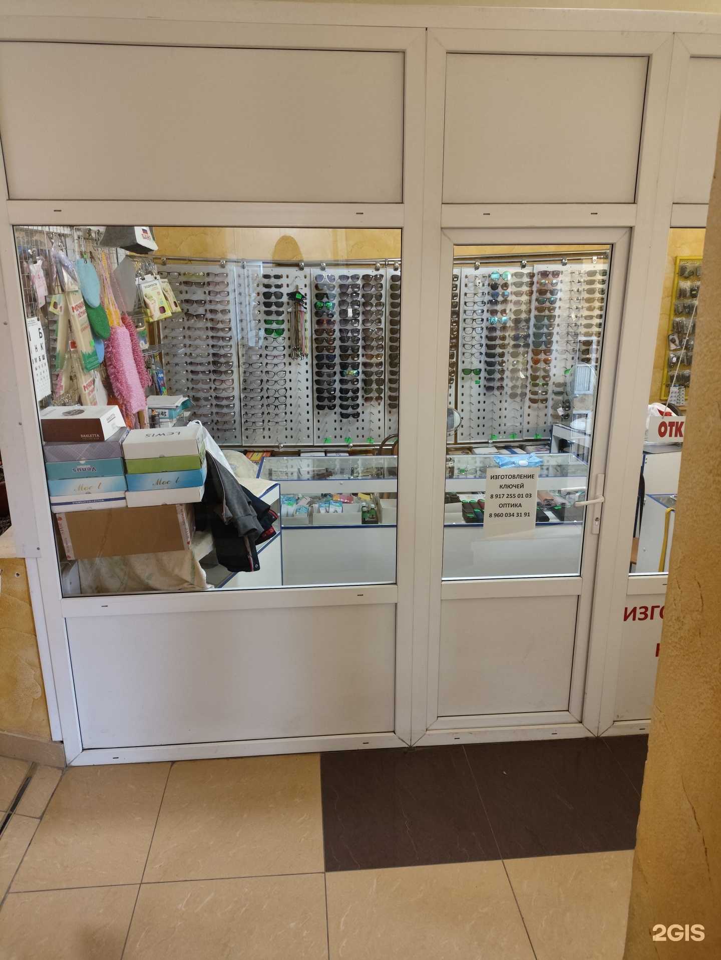 Отзывы на компанию Мастерская по изготовлению ключей в г. Казань c фото