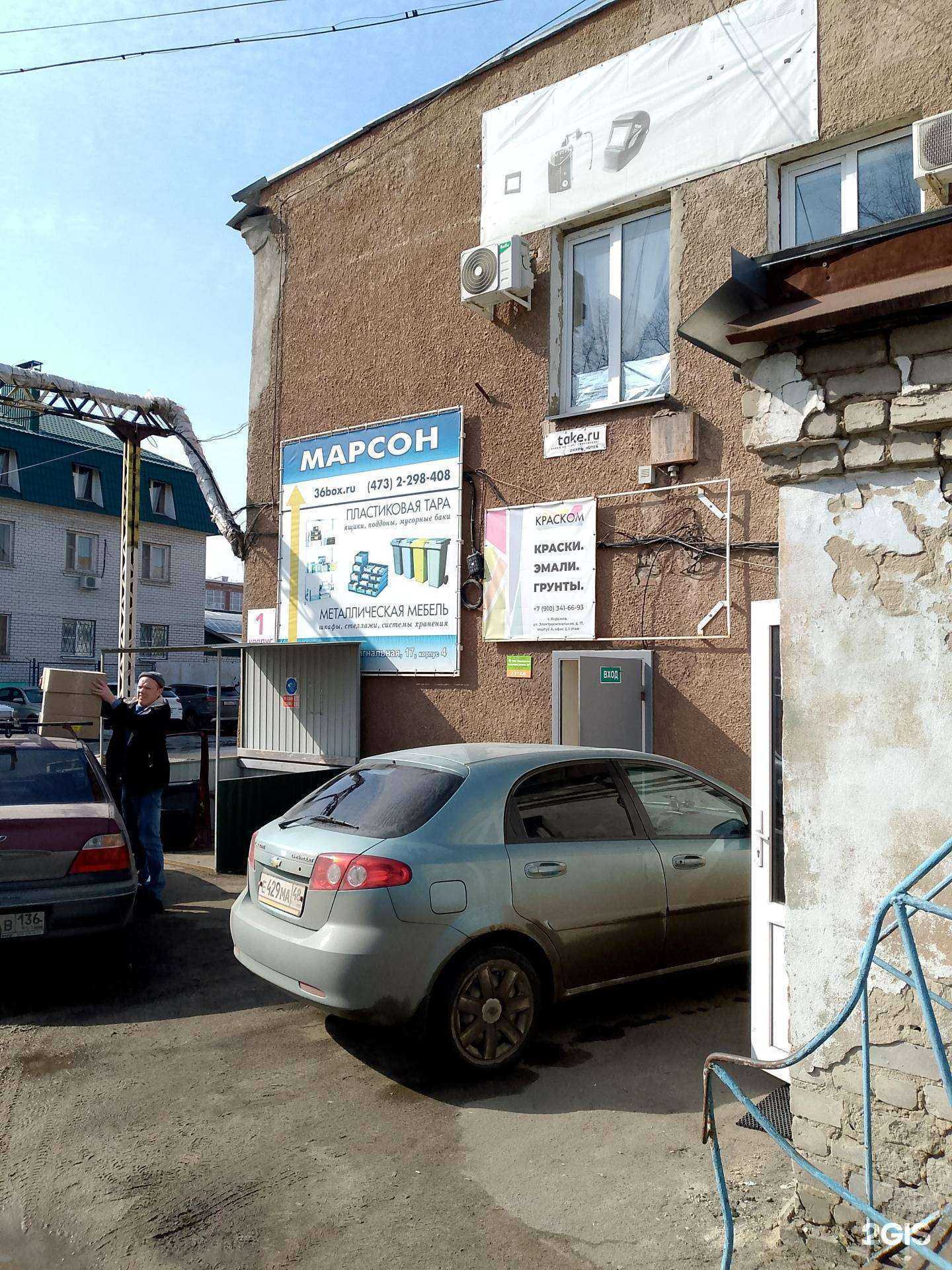 Отзывы на компанию Евро-интерьер в г. Воронеж c фото