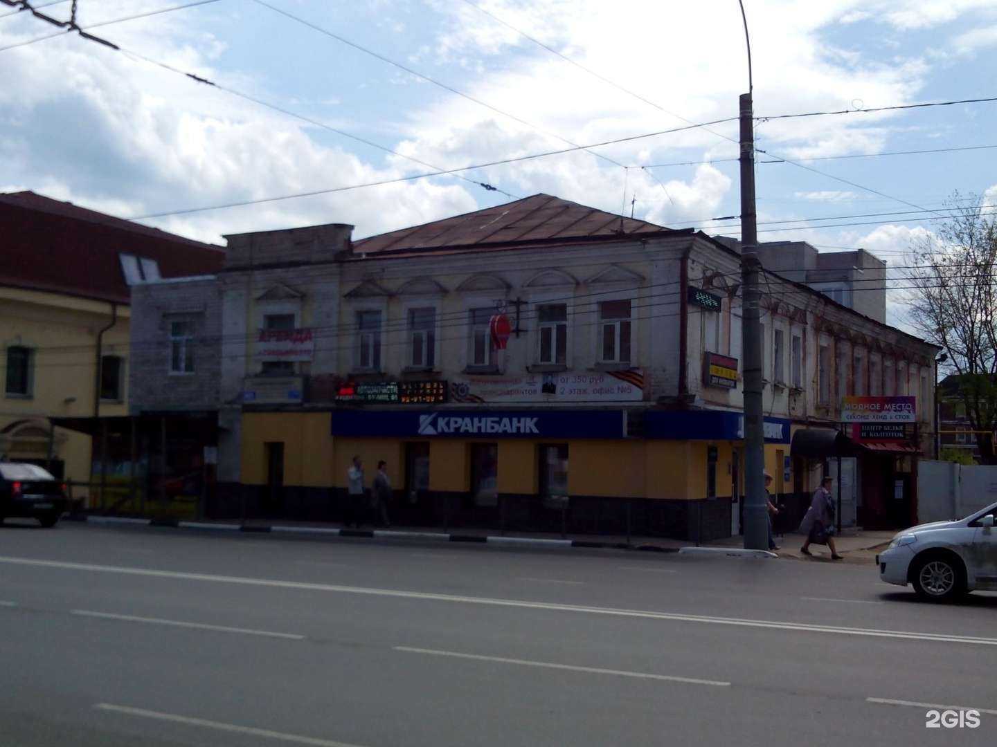 Отзывы на компанию За рулем в Иванове c фото - фотография 2 из 2