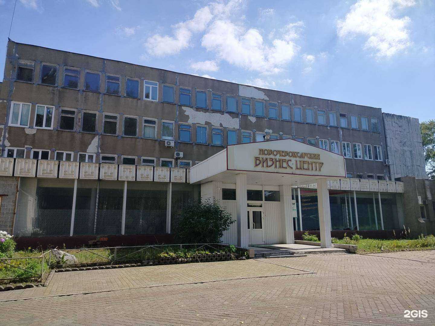 Отзывы на компанию СтройТеплоизоляция в г. Новочебоксарск c фото