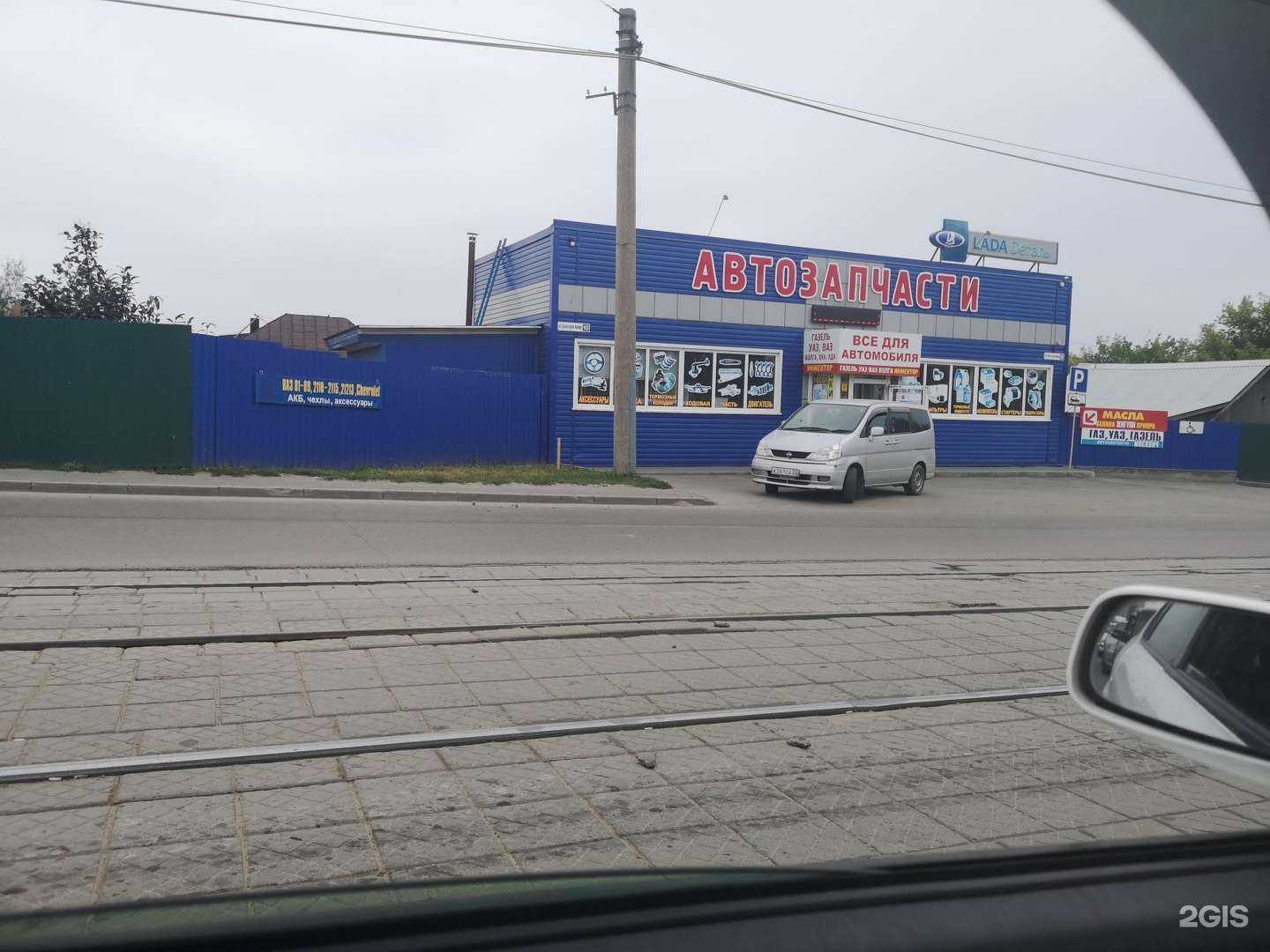 Отзывы на компанию Автоуниверсал в Барнауле c фото