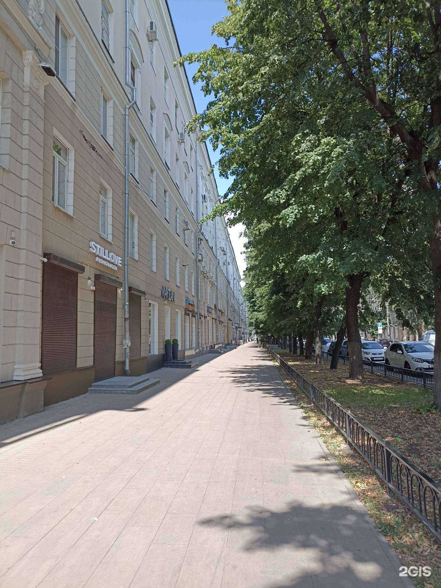 Отзывы на компанию Marccain в Воронеже c фото - фотография 2 из 2