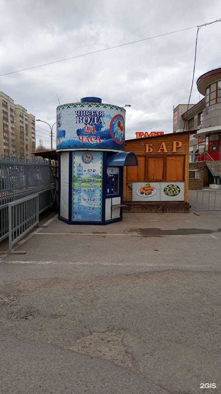 Отзывы на компанию Чистая вода в Уфе c фото