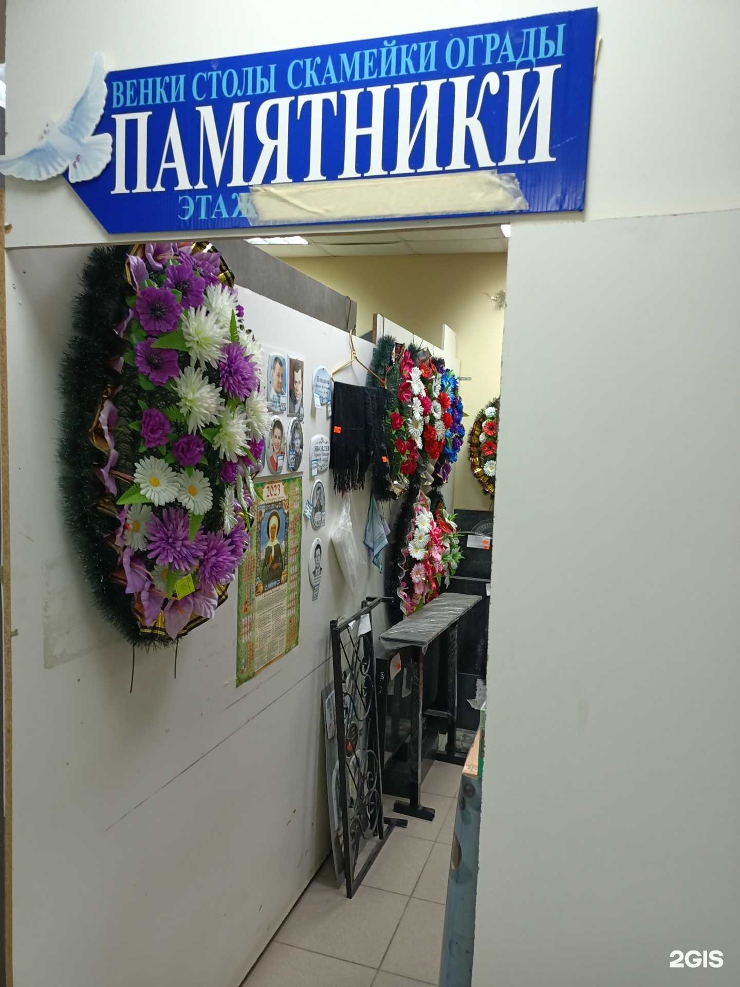 Отзывы на компанию Крыло Ангела в Новочебоксарске c фото