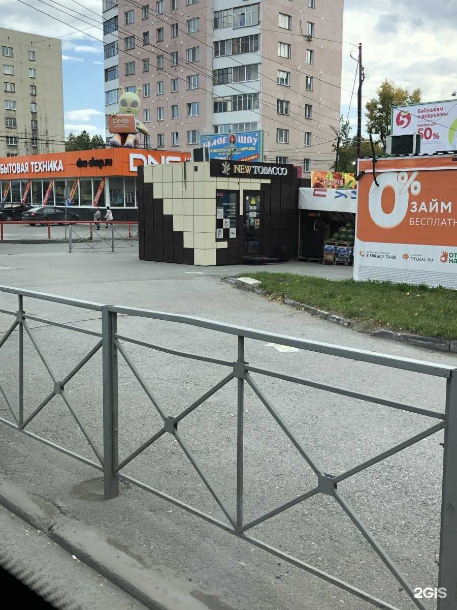 Отзывы на компанию Алло, мама в Новосибирске c фото - фотография 2 из 2