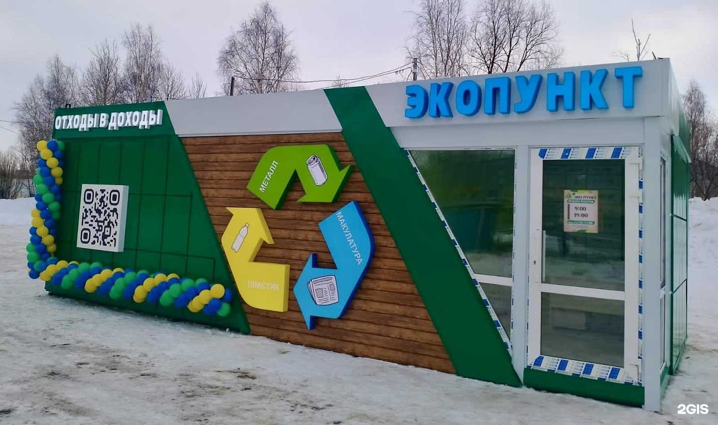 Отзывы на компанию Региональные грузоперевозки в Нижневартовске c фото