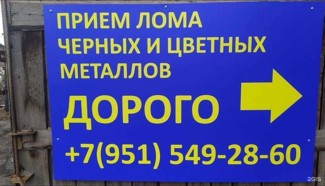 Отзывы на компанию Орион-люкс в Воронеже c фото