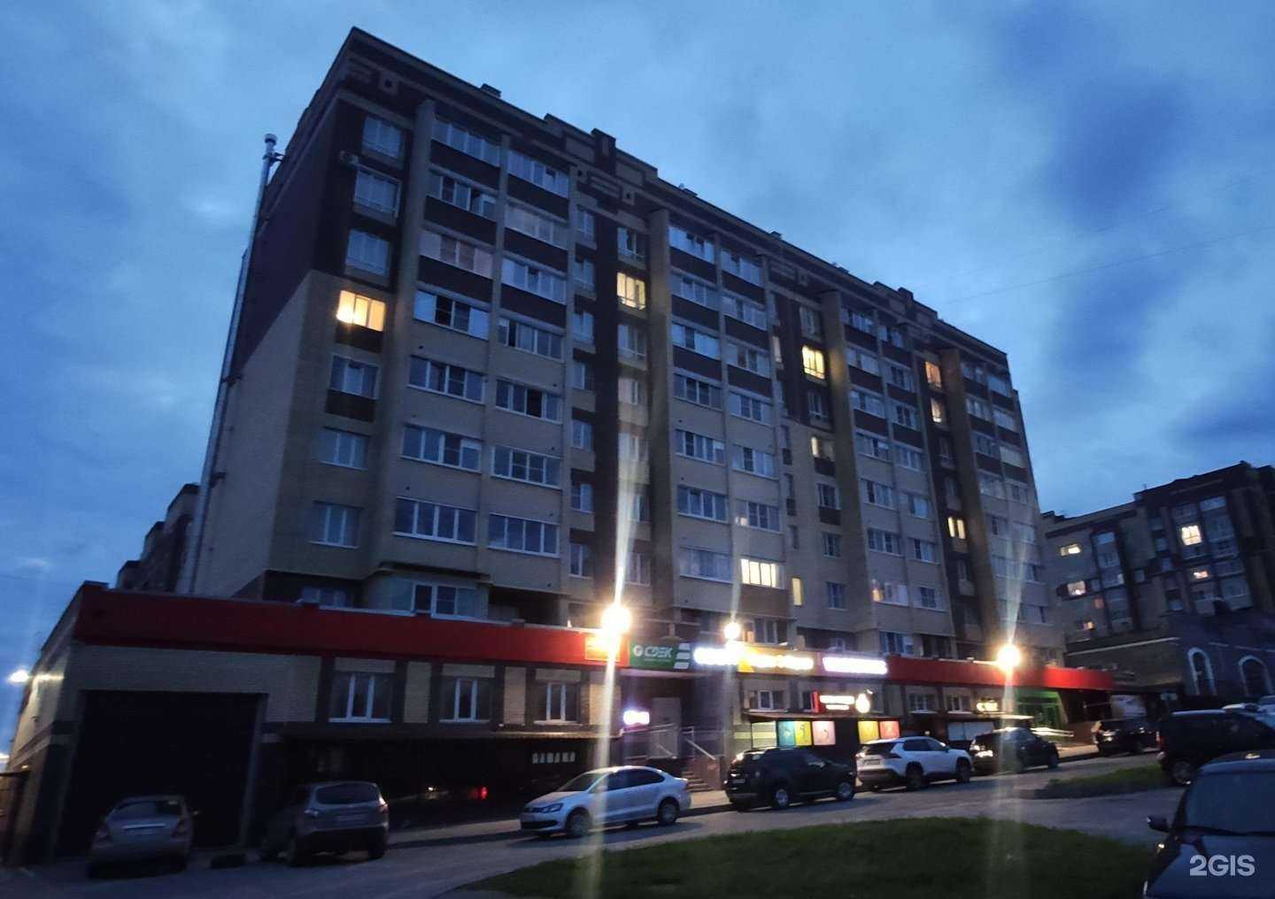 Отзывы на компанию Premium в Костроме c фото