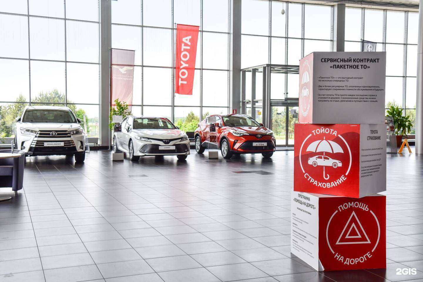 Отзывы на компанию Золотое крыло в Новокузнецке c фото