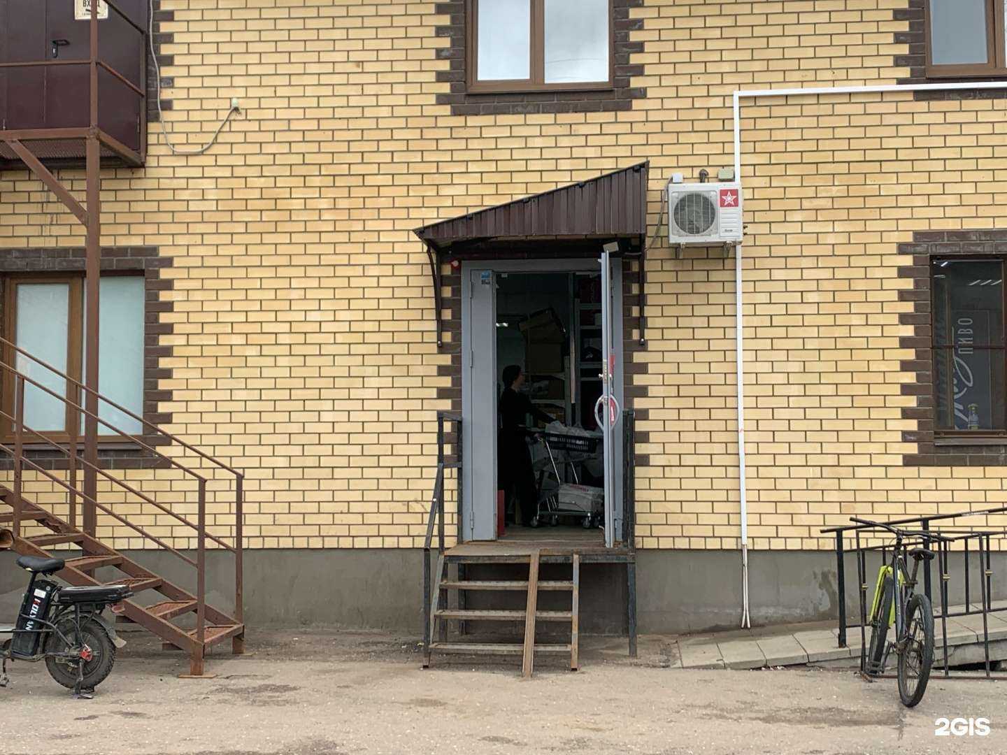 Отзывы на компанию Самокат в Ярославле c фото