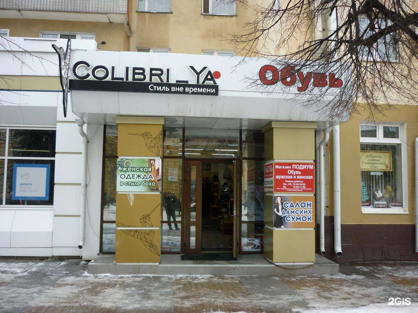 Отзывы на компанию Подиум в Пензе c фото